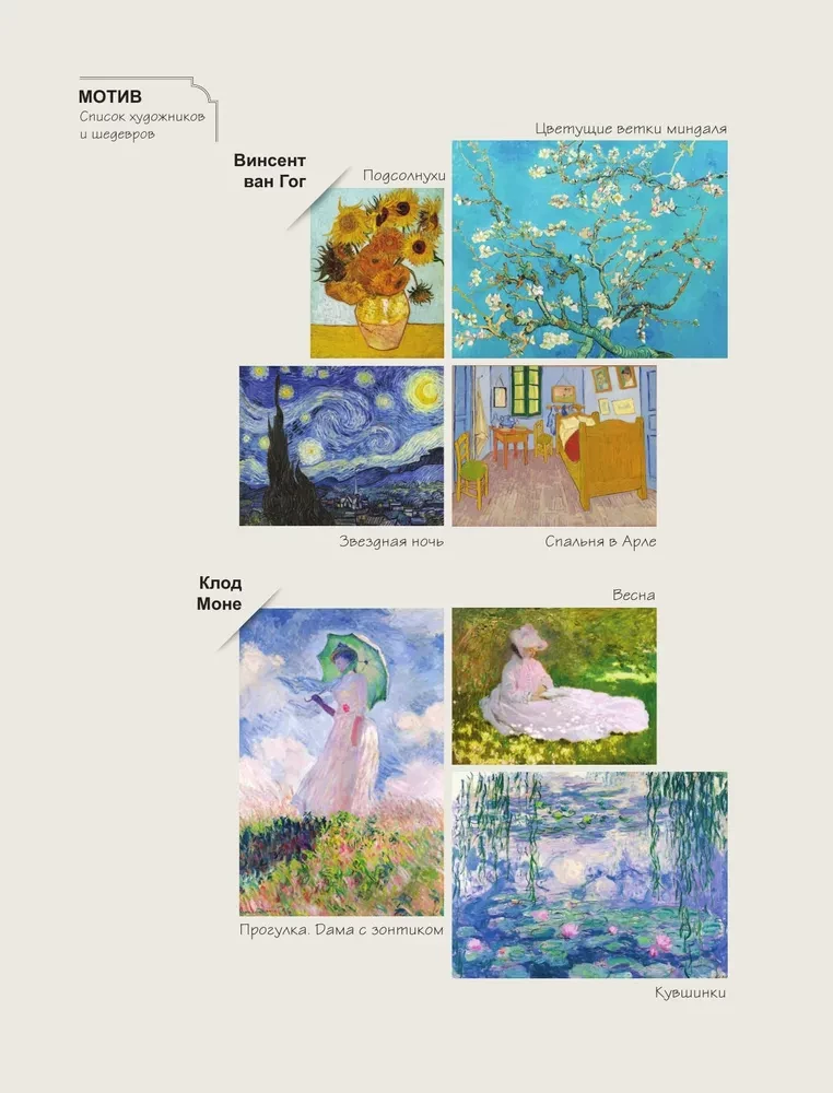 Girls and Art. Coloring Book