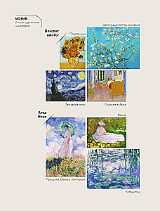 Girls and Art. Coloring Book