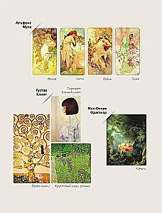 Girls and Art. Coloring Book