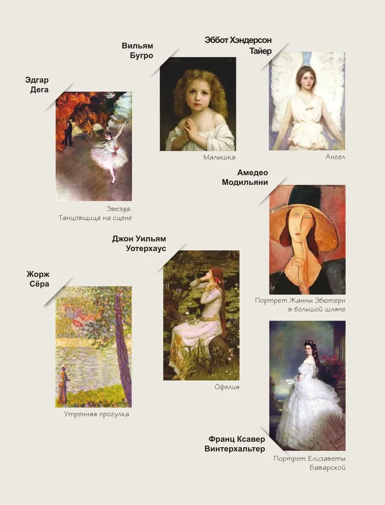 Girls and Art. Coloring Book