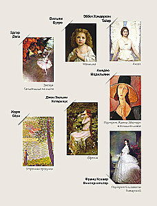 Girls and Art. Coloring Book