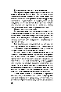 Oligarcha z Wielkiego Niedźwiedzia