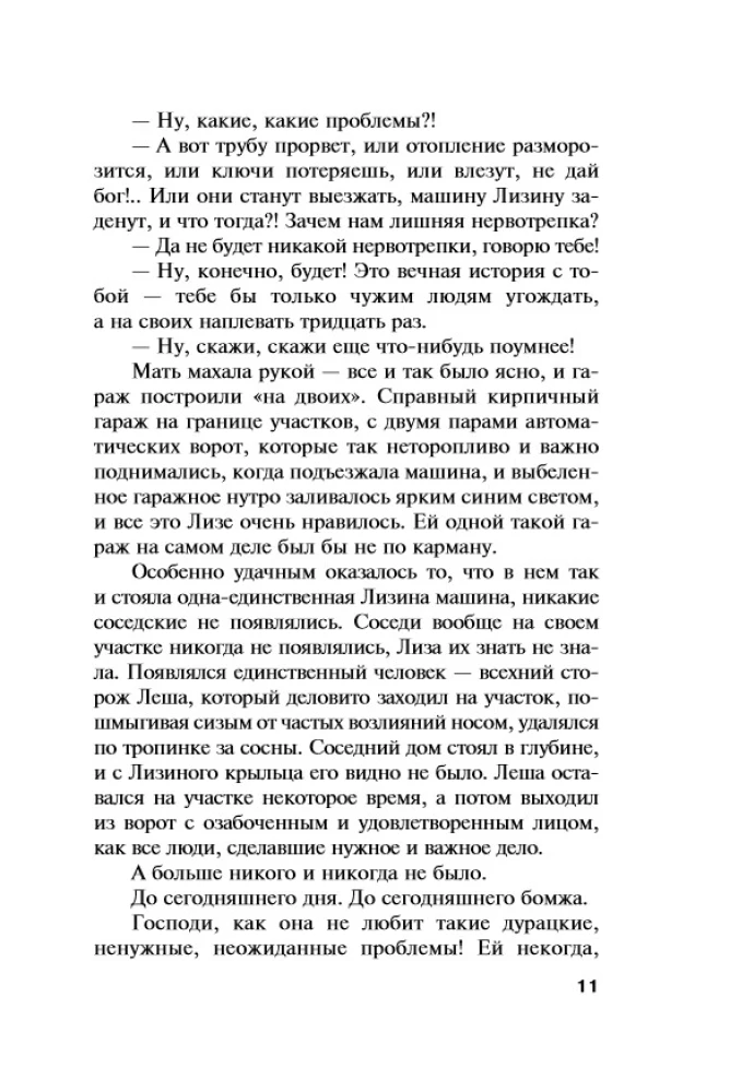 Oligarcha z Wielkiego Niedźwiedzia