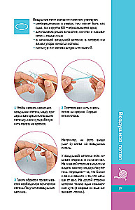 Step-by-step Crochet. For Beginners