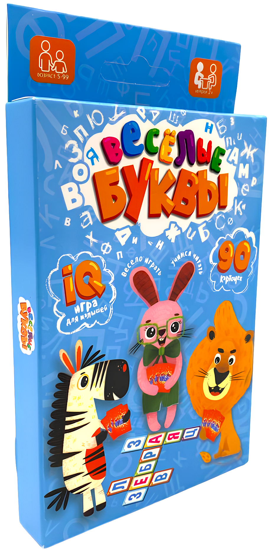 Board Game - Fun Letters