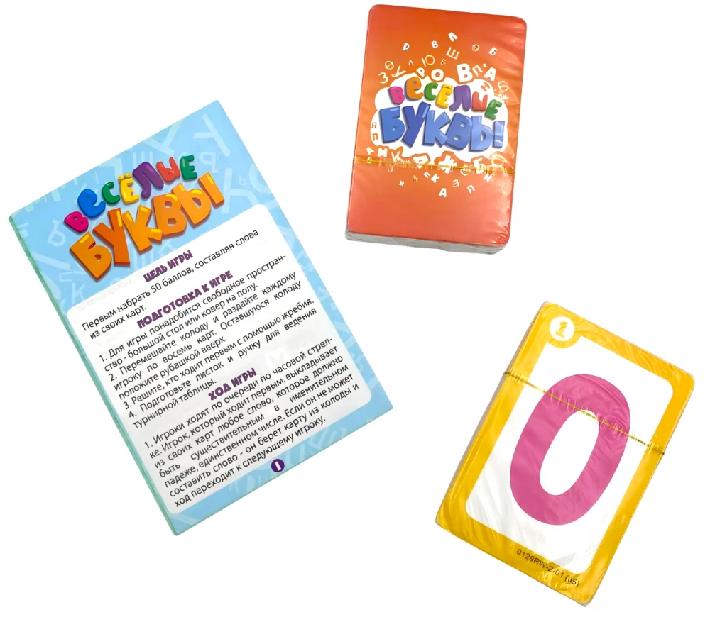 Board Game - Fun Letters