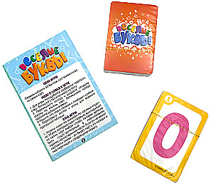 Board Game - Fun Letters
