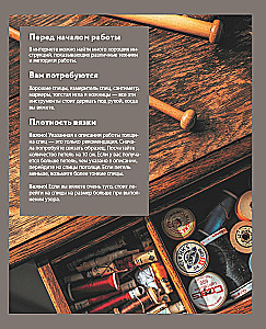 Wilde Interieurs. Gemütliches norwegisches Stricken für Abenteuerliebhaber