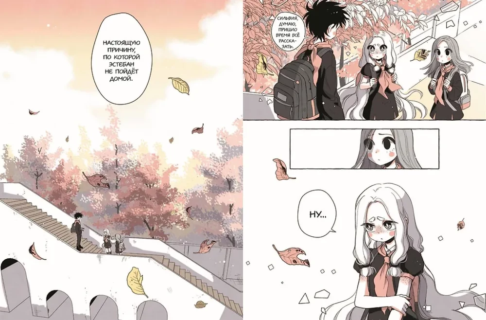 Dopóki Yubu śpi. Książka 2