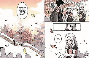 Dopóki Yubu śpi. Książka 2