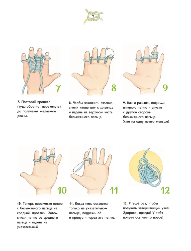 Creative Knitting. Knitting with a Hook, Needles, and Fingers