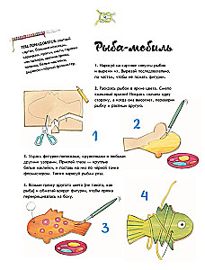 Creative Knitting. Knitting with a Hook, Needles, and Fingers