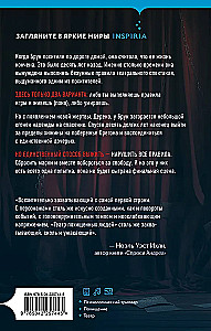 The Theater of Abducted People