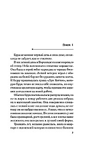 The Theater of Abducted People