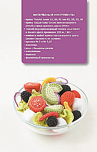 Delicious Amigurumi. Crocheting