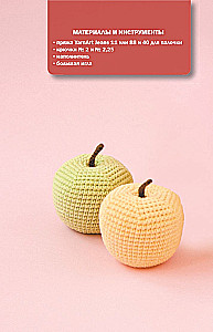 Delicious Amigurumi. Crocheting