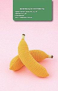 Delicious Amigurumi. Crocheting