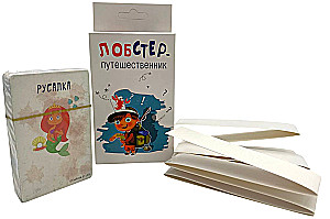 Board Game - Lobster - Traveler