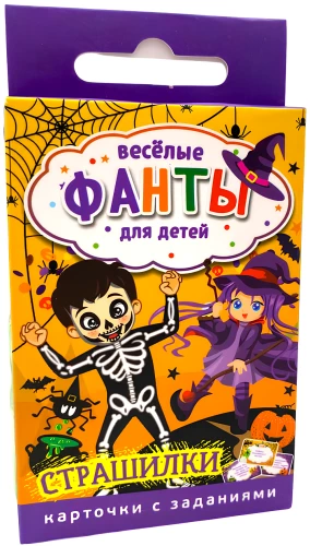 Table game - Fun fancies for children. Scary stories