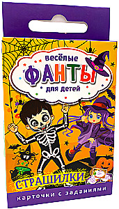 Table game - Fun fancies for children. Scary stories