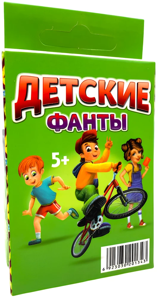 Table Game - Children's Fantasies