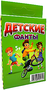 Table Game - Children's Fantasies