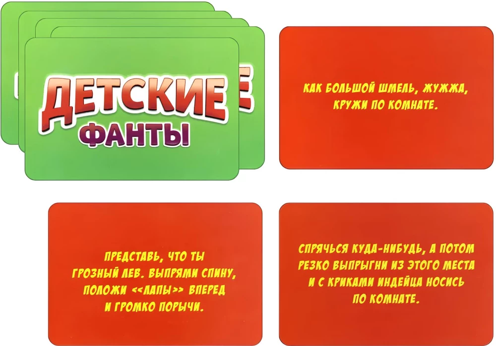 Table Game - Children's Fantasies