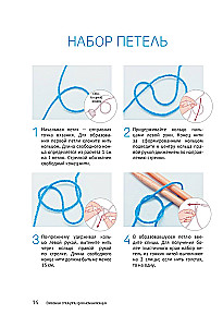 Megztinis su mezgimo adatomis pradedantiesiems