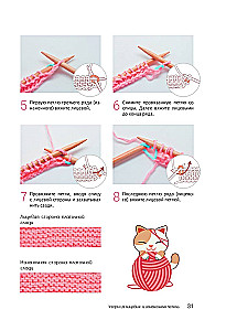 Megztinis su mezgimo adatomis pradedantiesiems