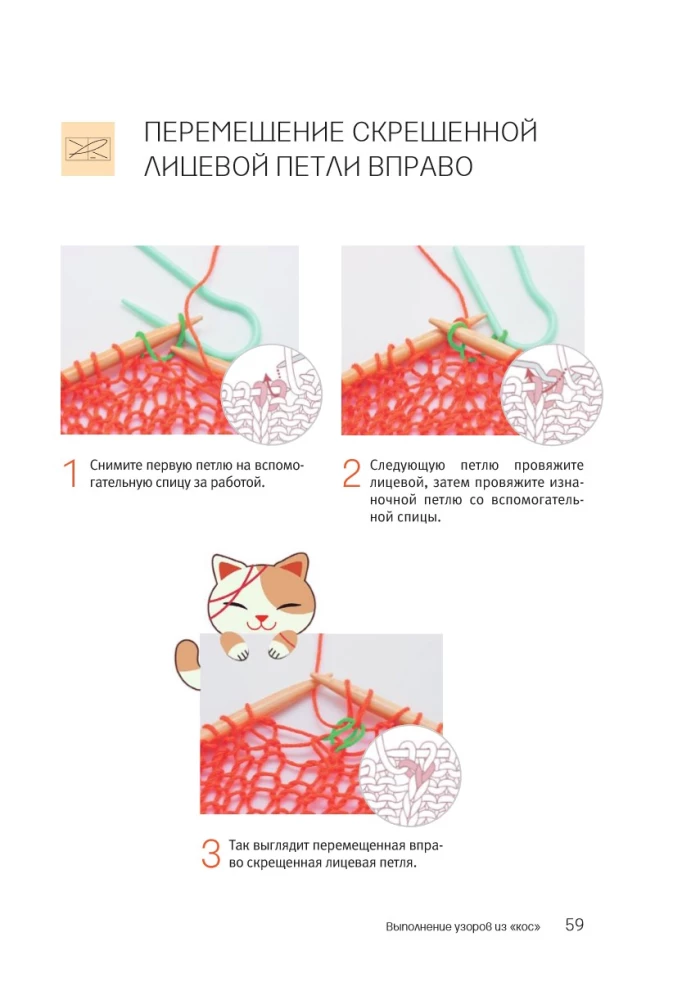 Megztinis su mezgimo adatomis pradedantiesiems