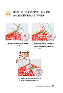 Megztinis su mezgimo adatomis pradedantiesiems