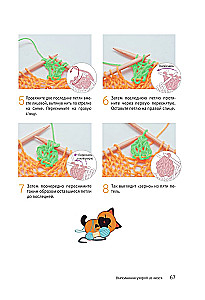 Megztinis su mezgimo adatomis pradedantiesiems