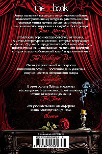 The Riddle of Edgar Poe