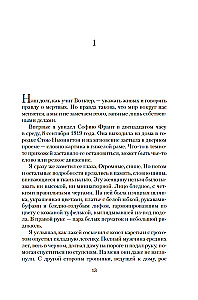 The Riddle of Edgar Poe