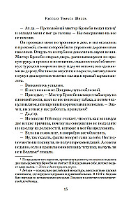 The Riddle of Edgar Poe