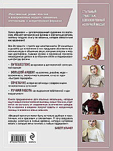 Knitting in Romantic Style: 34 Feminine Models Inspired by History