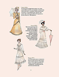 Knitting in Romantic Style: 34 Feminine Models Inspired by History