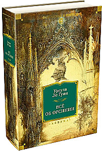 Everything About Orsinia