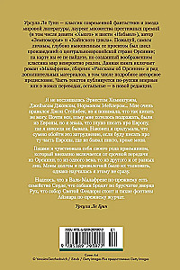 Everything About Orsinia