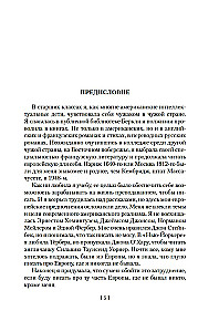 Everything About Orsinia