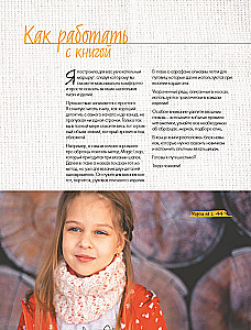 WSZYSTKO JEST POŁĄCZONE. Bezszwowe dzianie na drutach idealnie dopasowanej odzieży z dowolnej włóczki, w każdym rozmiarze.