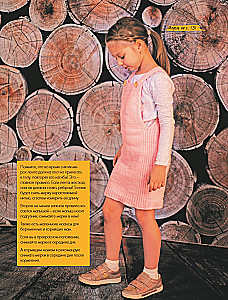 WSZYSTKO JEST POŁĄCZONE. Bezszwowe dzianie na drutach idealnie dopasowanej odzieży z dowolnej włóczki, w każdym rozmiarze.