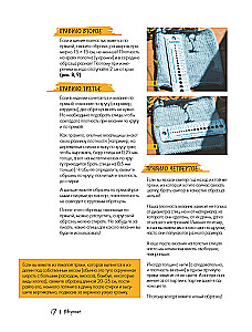 WSZYSTKO JEST POŁĄCZONE. Bezszwowe dzianie na drutach idealnie dopasowanej odzieży z dowolnej włóczki, w każdym rozmiarze.