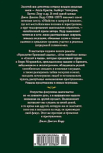 Bronzinės lempos prakeiksmas