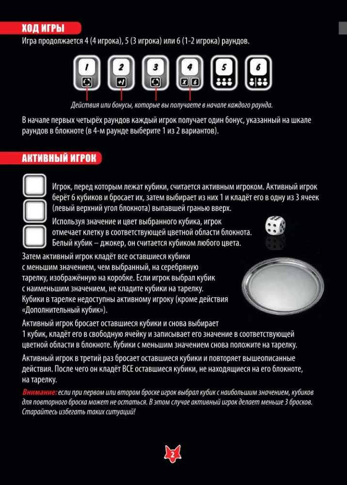 Stalo žaidimas - Amžinai gudrus