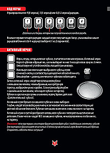 Stalo žaidimas - Amžinai gudrus