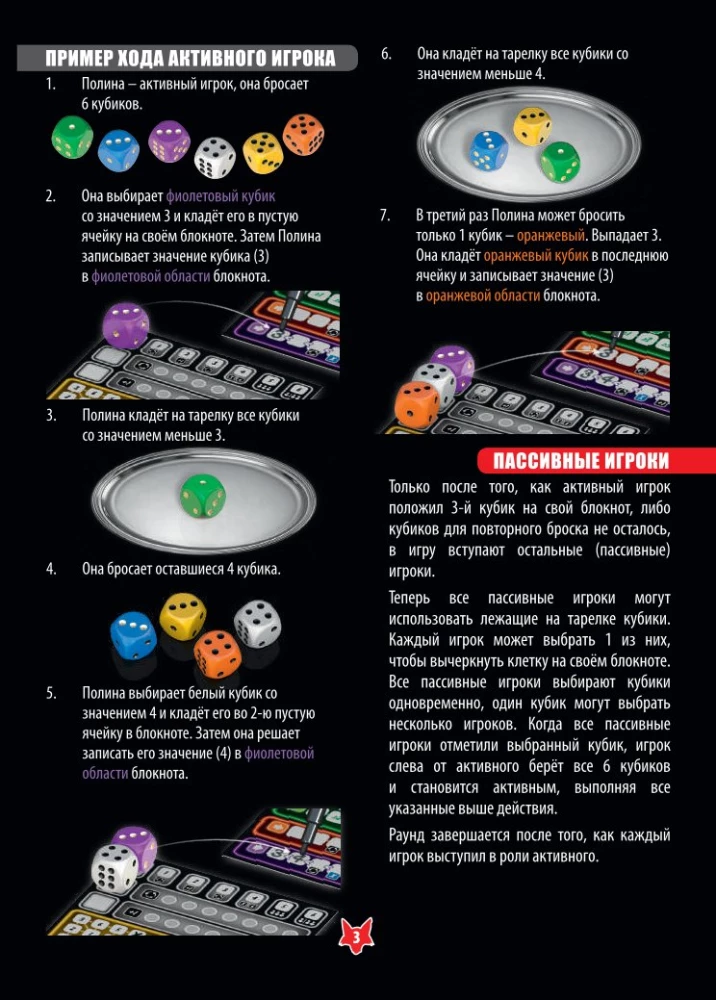 Stalo žaidimas - Amžinai gudrus