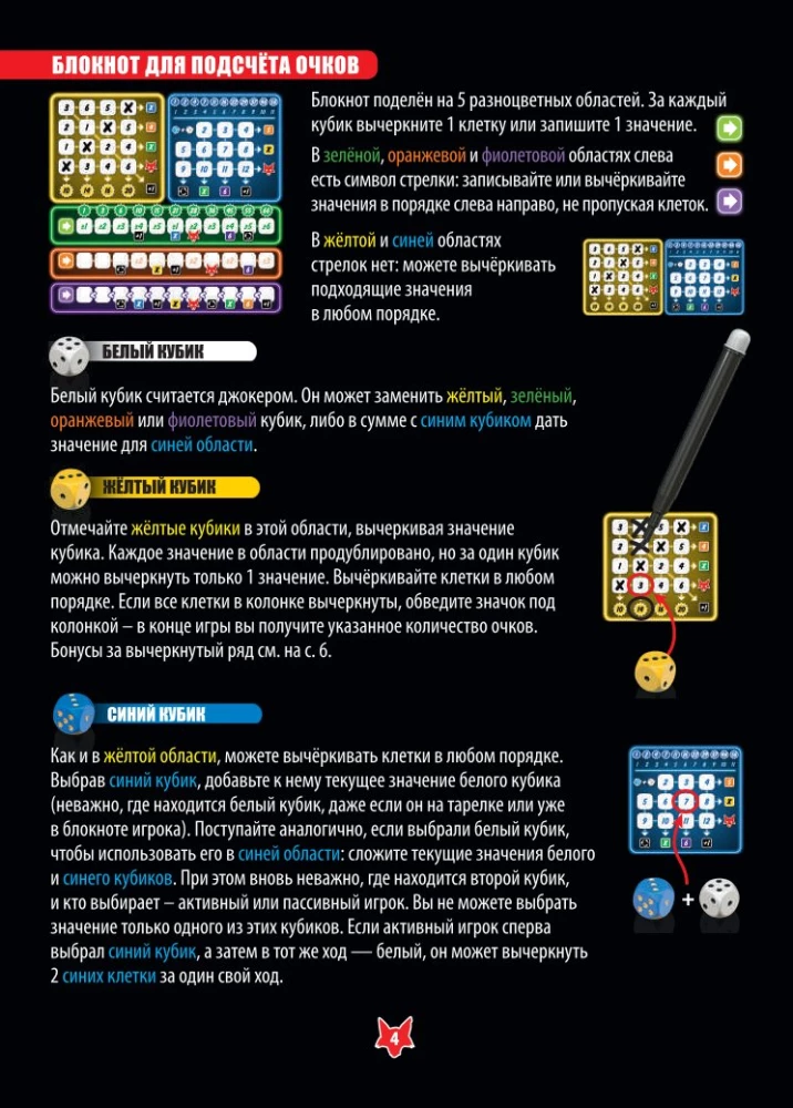 Stalo žaidimas - Amžinai gudrus