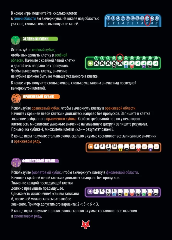 Stalo žaidimas - Amžinai gudrus