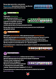 Stalo žaidimas - Amžinai gudrus